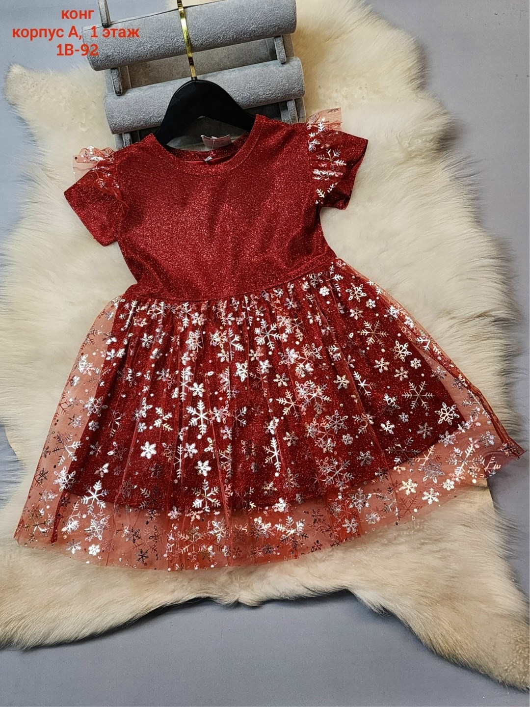 платье для девочек,платье детские,платье на новый год,платье с блестками для девочки,платье нарядное праздничное