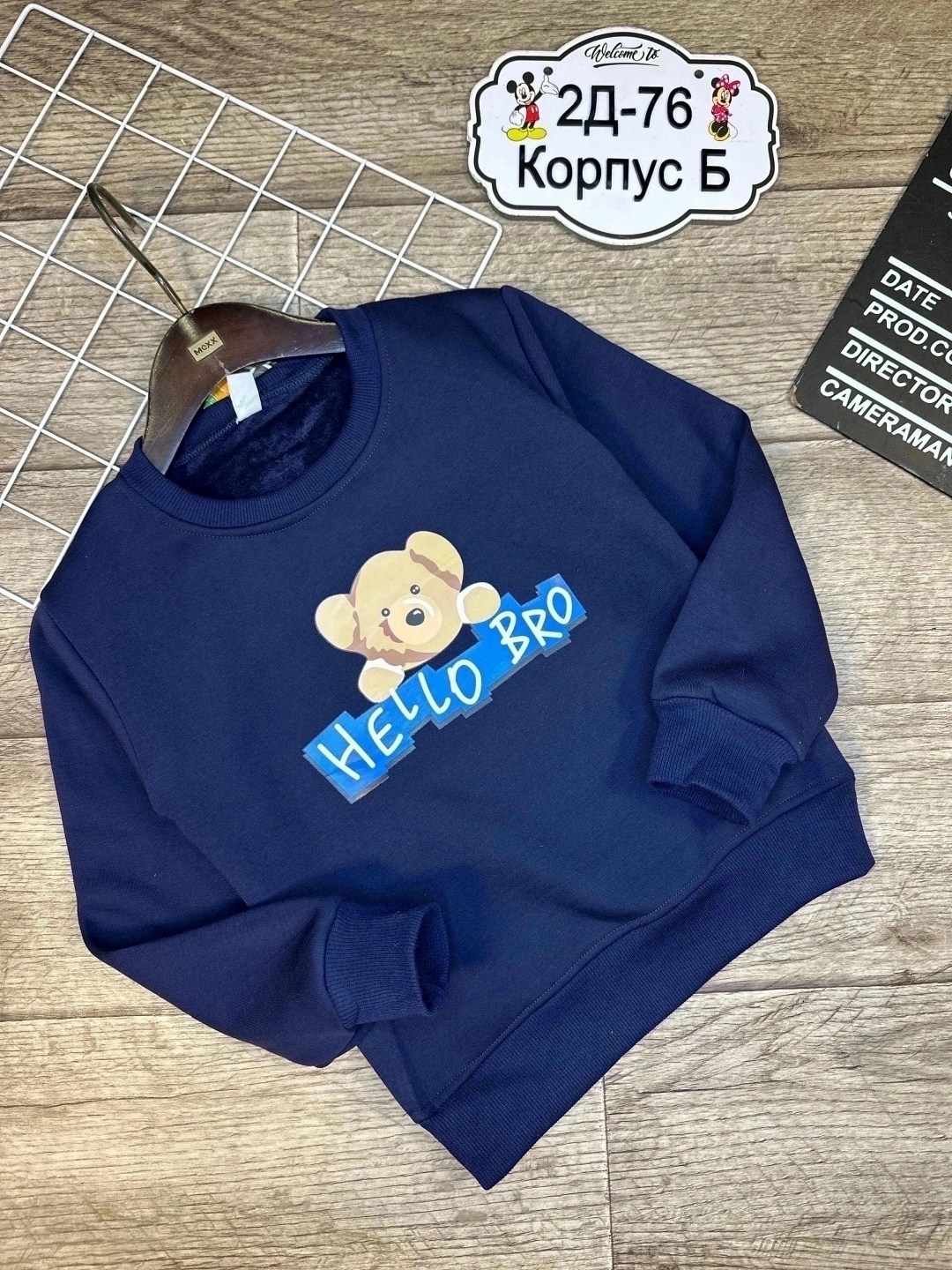 cвитшот для мальчика,кофта для мальчика,детская кофта,свитшот детский для мальчика,кофта для детей