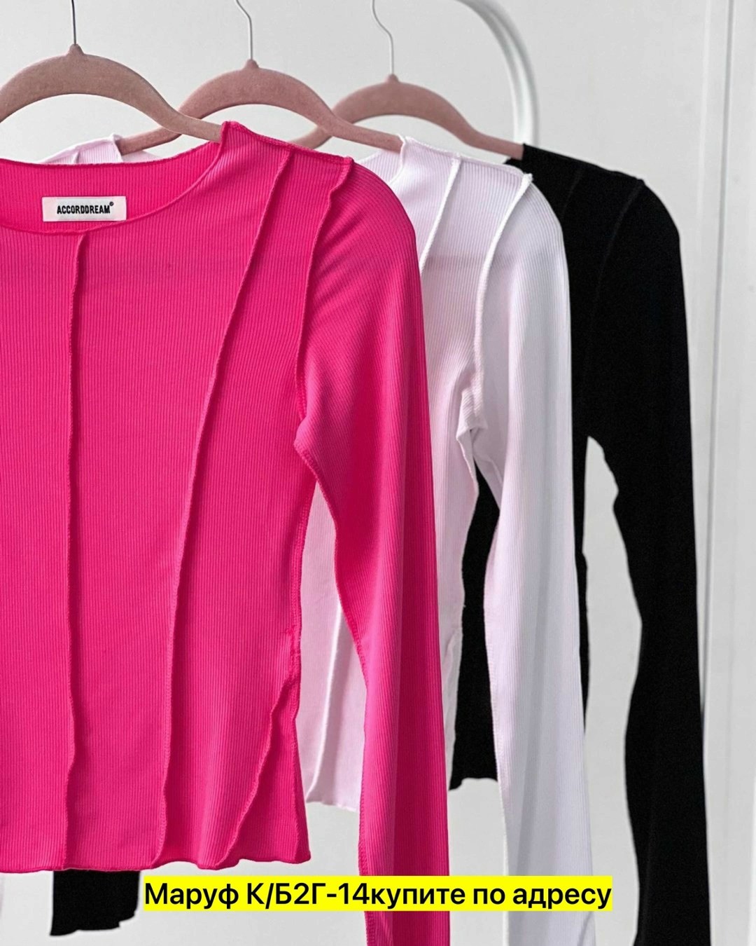 кофта женская,женская кофточка,лонгслив женский,лонгслив,блузка кофточка