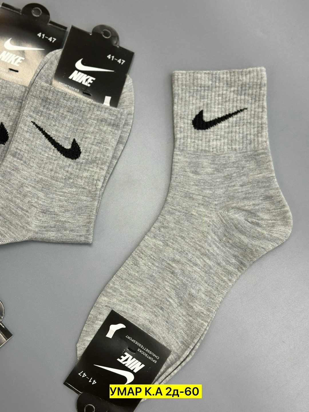 носки мужские 10 пар nike,носки nike мужские,комплект носков nike,мужские носки,комплект носки мужские