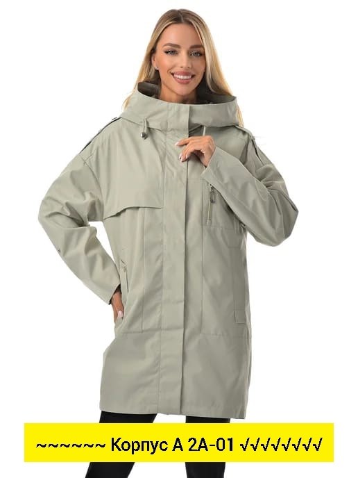 ветровка женская,женская куртка,ветровка,ветровки весна,куртка женская демисезонная