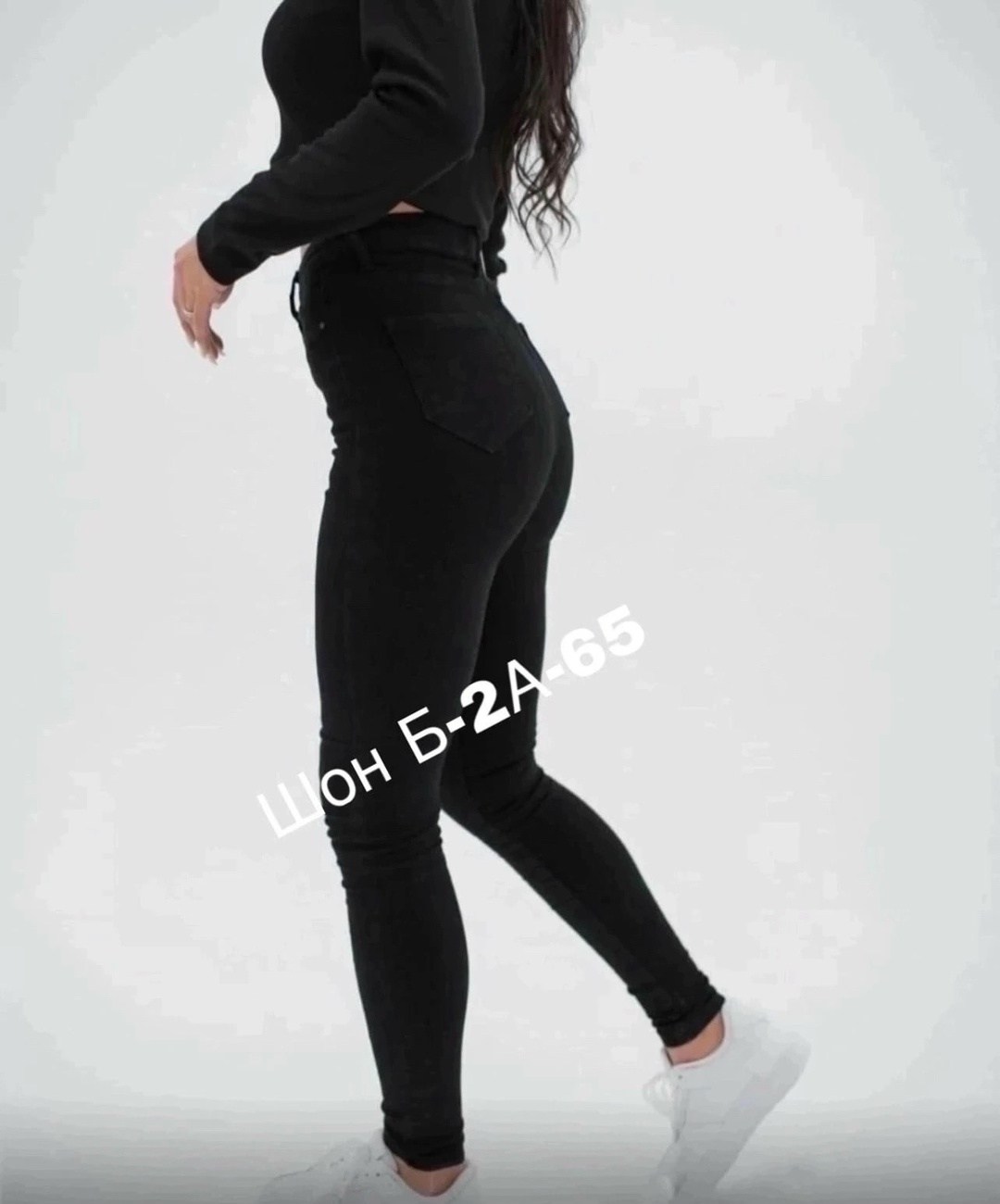 черные джинсы женские,черные джинсы американки,джинсы женские,джинсы американка женские,джинсы джеггинсы