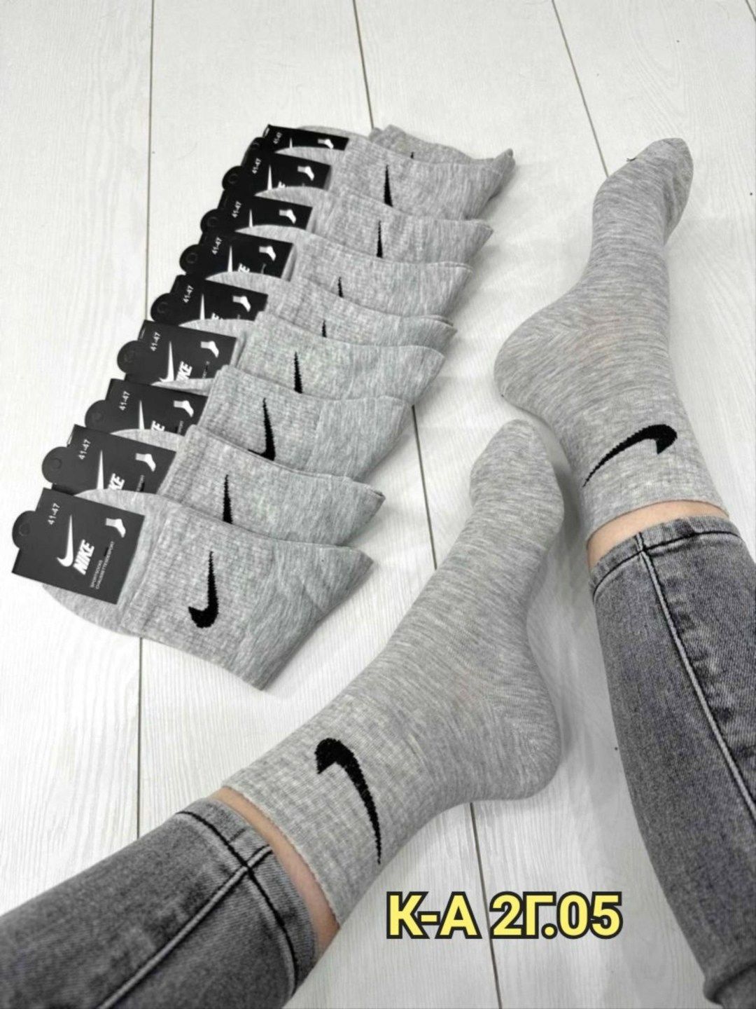 носки мужские серые набор 5 пар,мужские носки,носки мужские 10 пар nike,мужские спортивные носки,носки мужские набор 5 пар