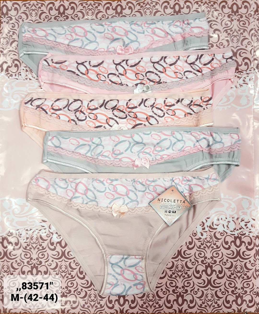 трусы для женщин,комплект трусов слипы nicoletta,комплект трусов женские,женская трусы,трусики женские