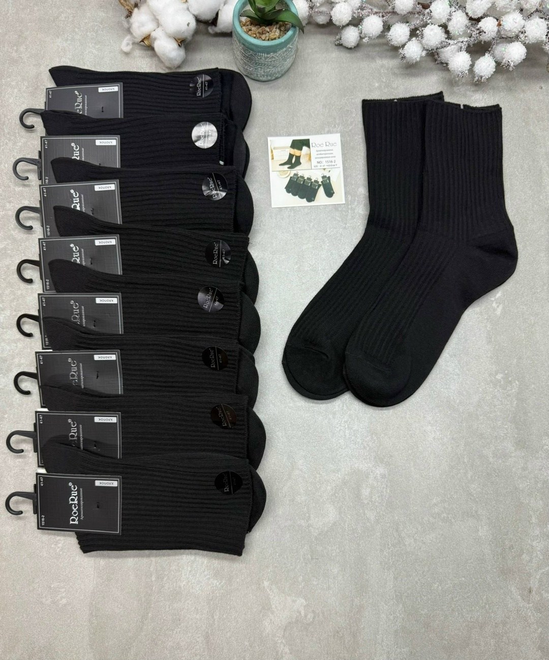 носки мужские,комплект носки мужские,мужские носки классические,мужские носки хлопок,носки мужские средние