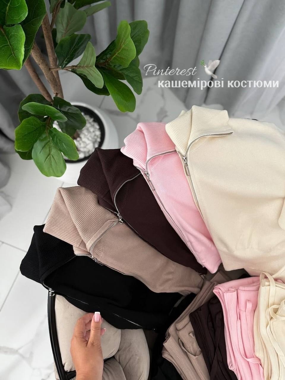 костюм на флисе,женский костюм на флисе,теплый костюм на флисе,костюм бежевый,cпортивный костюм женский на флисе