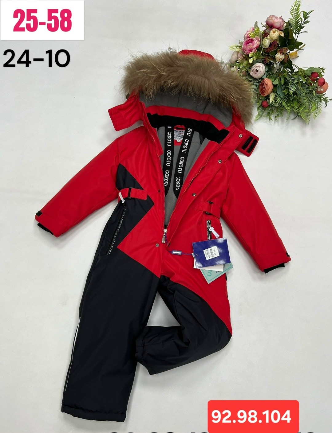 детский зимний комбинезон,комбинезон детский зимний для мальчика 134-140,зимние комбинезоны для мальчиков,комбинезон зимний,raskid комбинезоны зимние детские