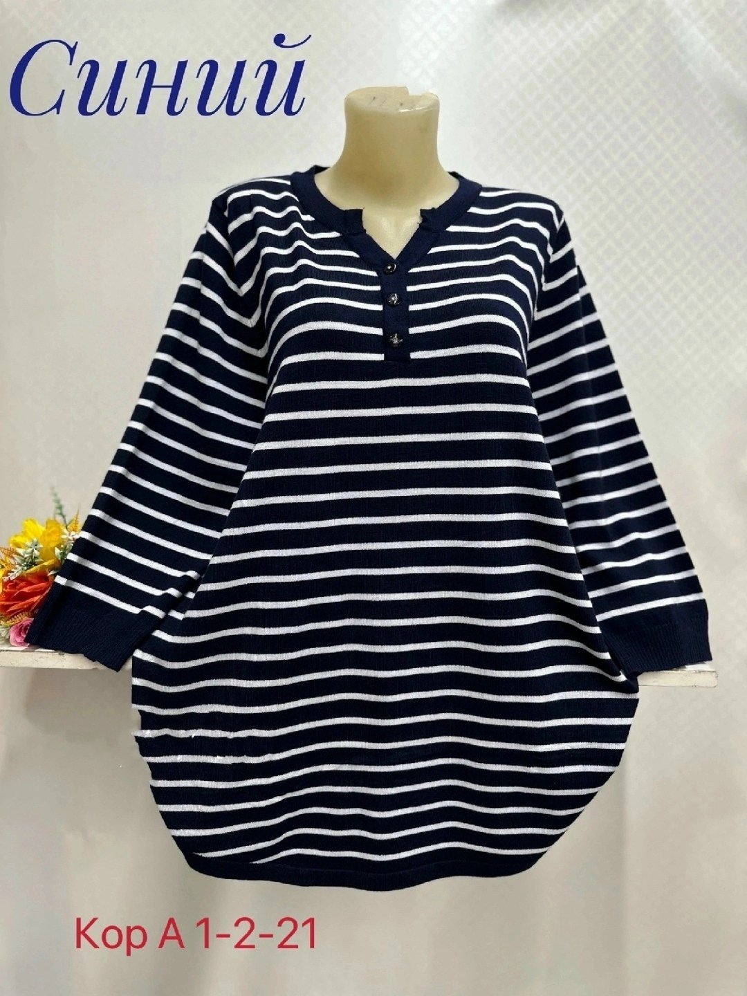 женская кофта,кофта хлопок,блузка кофточка,одежда больших размеров,женская кофточка