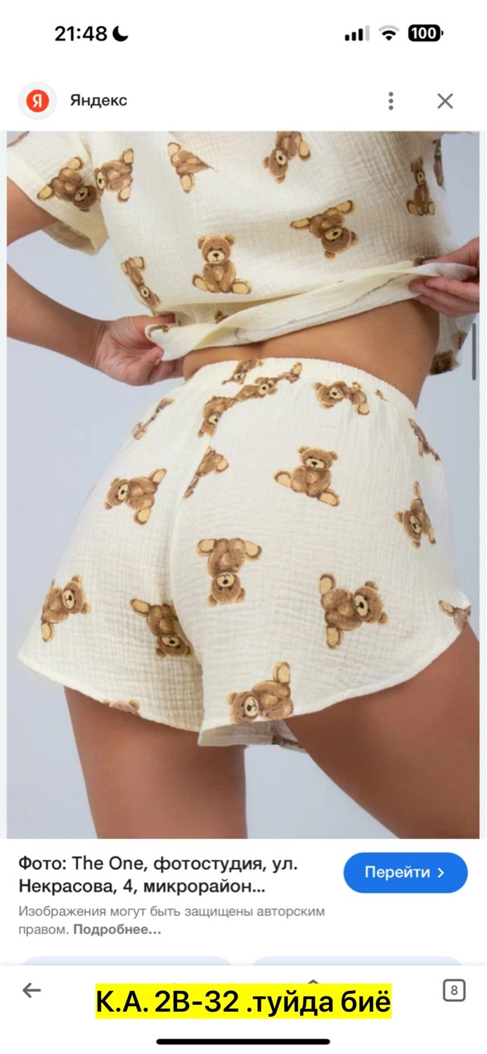 пижама с мишкой,пижама женская,короткая пижама,комплект пижама,пижам