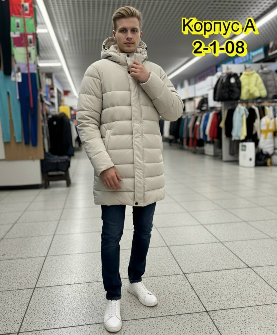 зимние куртки,куртка длинная зимняя мужская,куртка пуховик мужская,удлиненная куртка,пуховик мужской зимний куртка