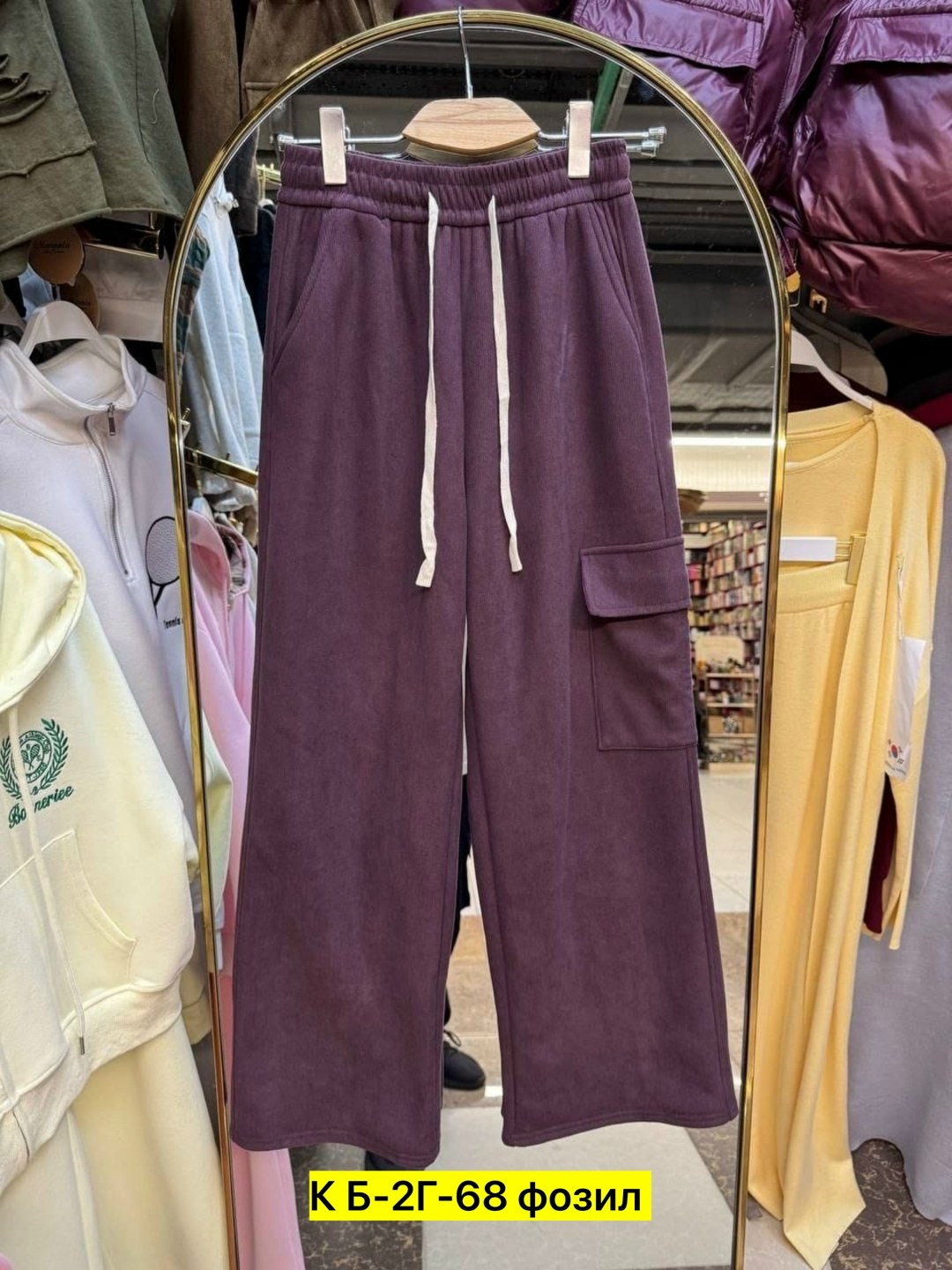 повседневные брюки,брюки штаны,широкие брюки,спортивные брюки,штаны для девочек