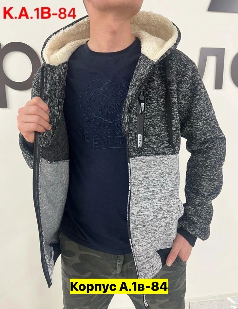 толстовка мужская теплая,кофта мужская теплая,кофта теплая с начесом,толстовки кофта,толстовка теплая