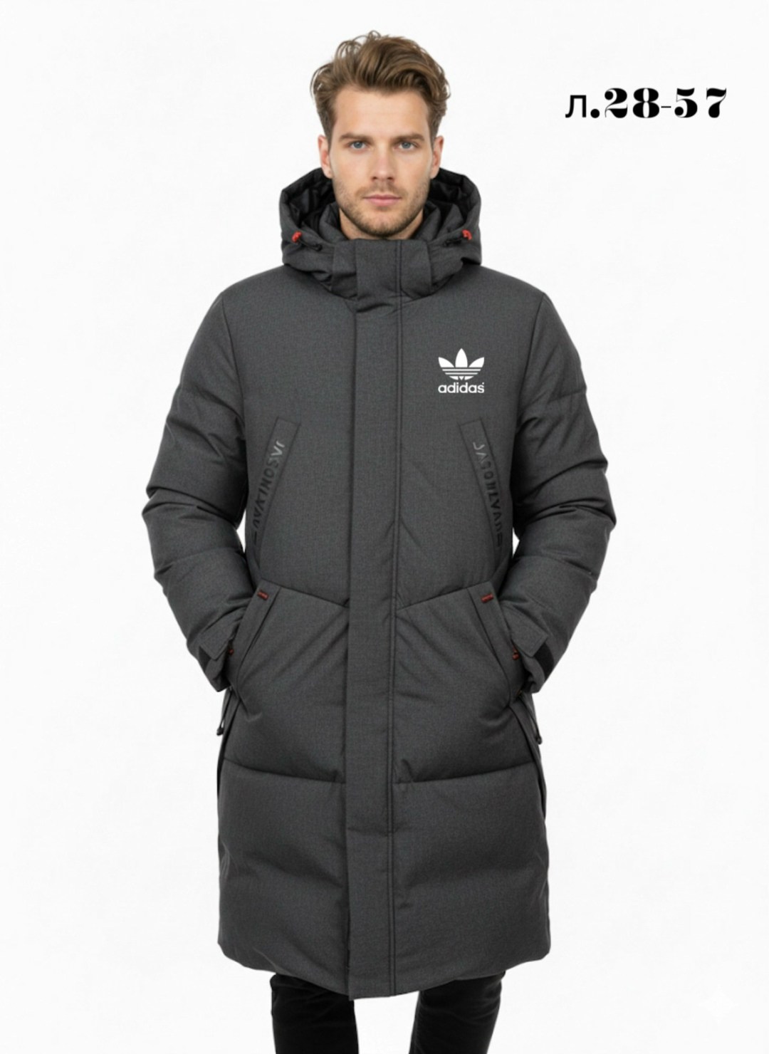 зимняя куртка мужская adidas,куртка мужская adidas,зимняя куртка adidas,мужская зимняя куртка,куртка зимняя мужская удлиненная