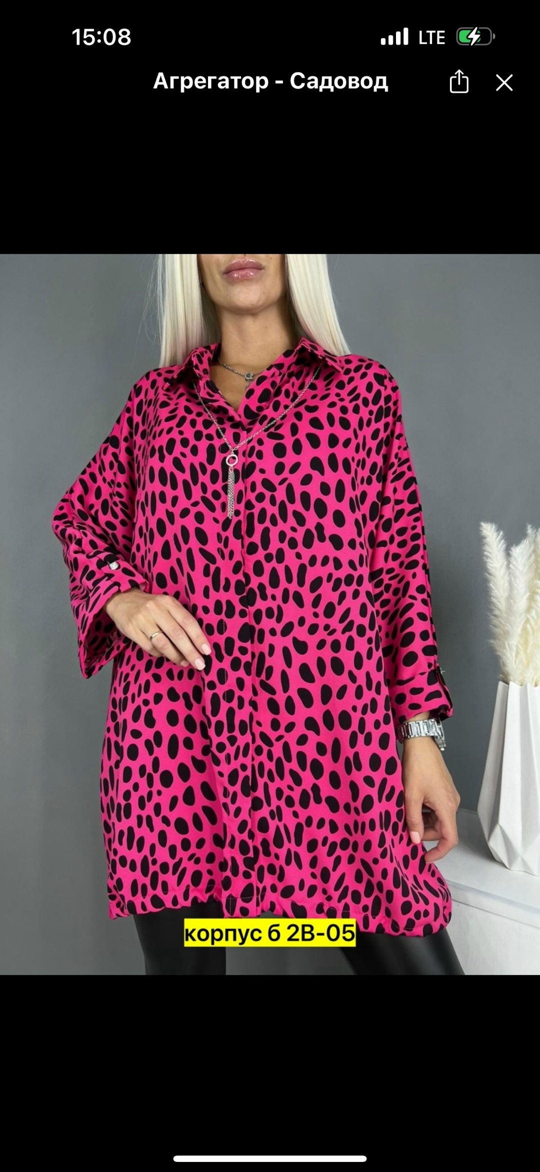 блузка женская,рубашка женская,блузка больших размеров женская,рубашка блузка женская,женская блуза