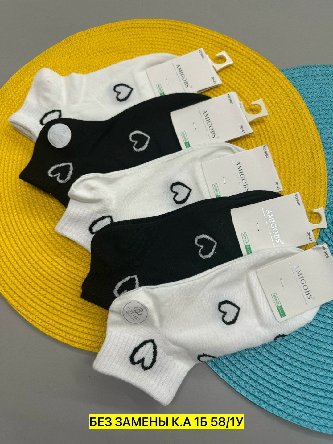 носки женские,носки короткие женские,носки женские 10 пар,комплект носки женские,носки женские набор