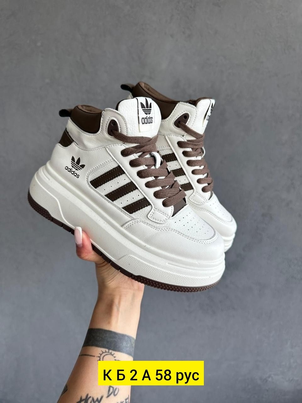 кроссовки женскиe,,кроссовки женские adidas,кроссовки женские высокие,женская