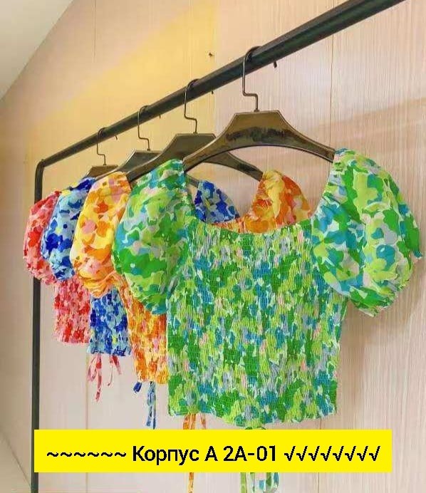 блузка летняя нарядная,блузка офисная праздничная,блузка женская,блузка летня,блузка нарядная