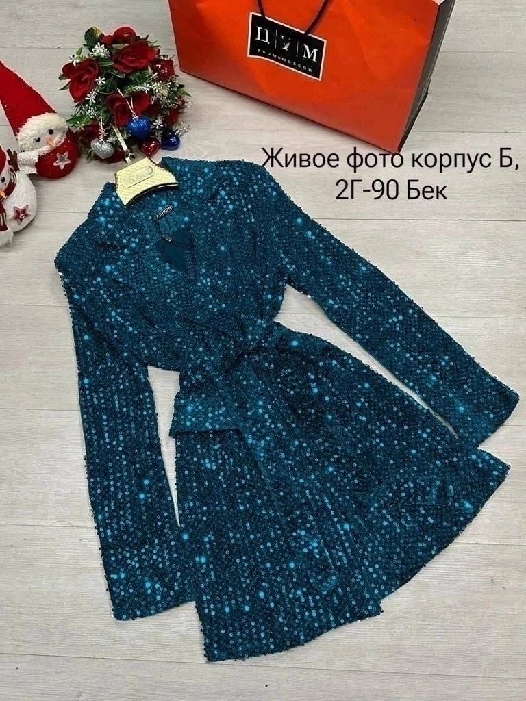 стильное платье,платье с пайетками и пиджак,женское платье пиджак,платье пиджак,платье с блестками