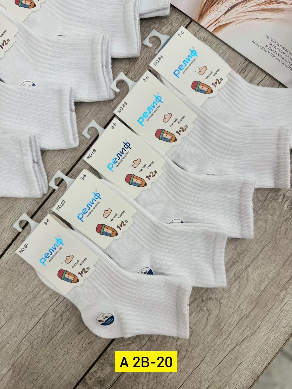 носки женские 10 пар,женские носки,носки комплект,носки оптом,носки для девочек