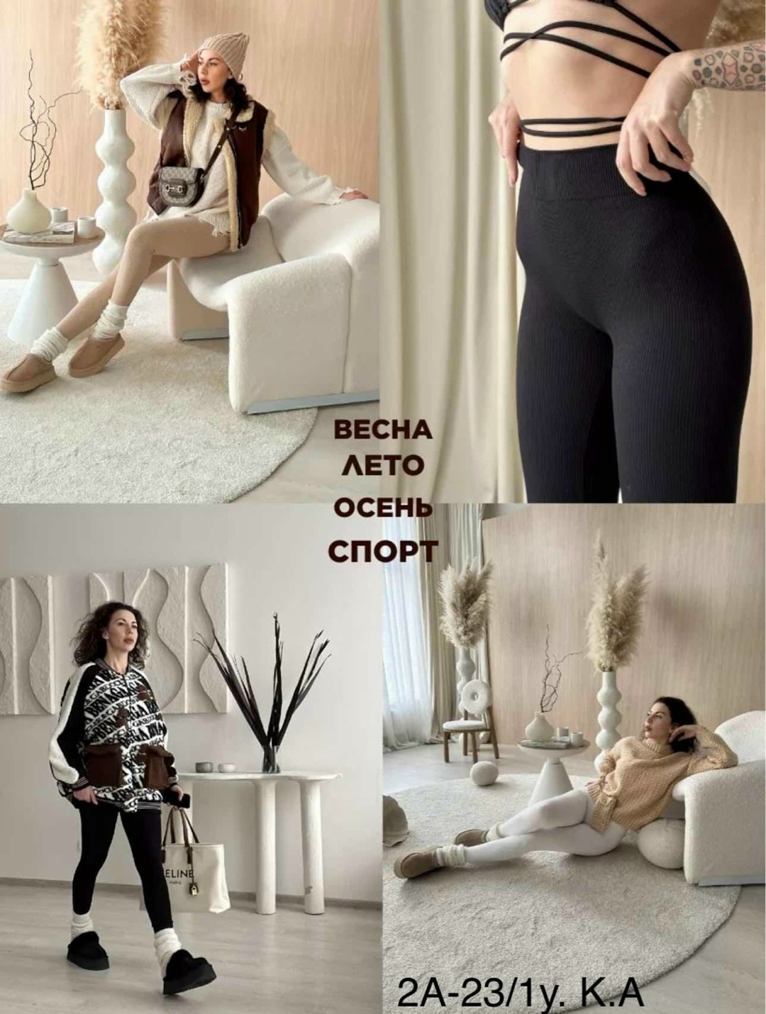леггинсы в рубчик лосины спортивные утягивающие,легинсы женские,женские леггинсы,легинсы,леггинсы в рубчик