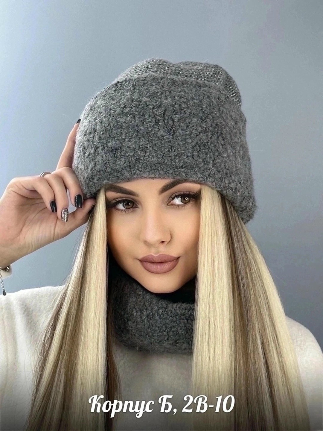 комплект шапка шарф,комплект женский шапка,комплект шапка снуд,комплект женский шапка и снуд,комплект шапки