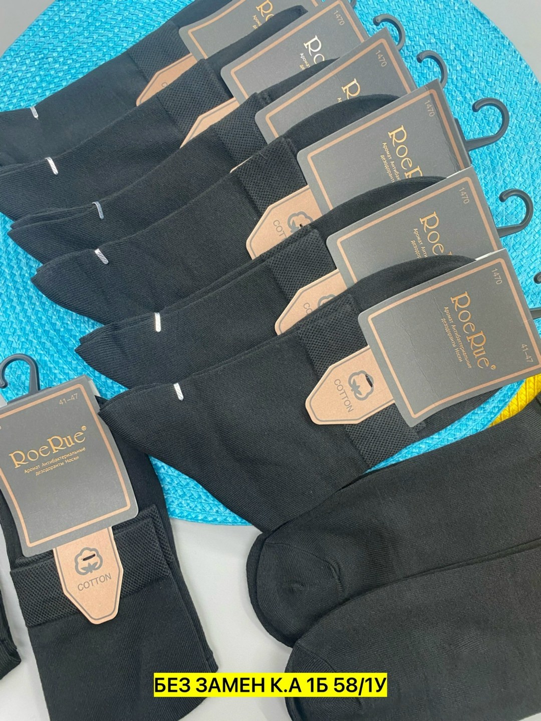 носки мужские,мужские носки классические,носки мужские 10 пар,носки мужские и женские,носки мужские набор