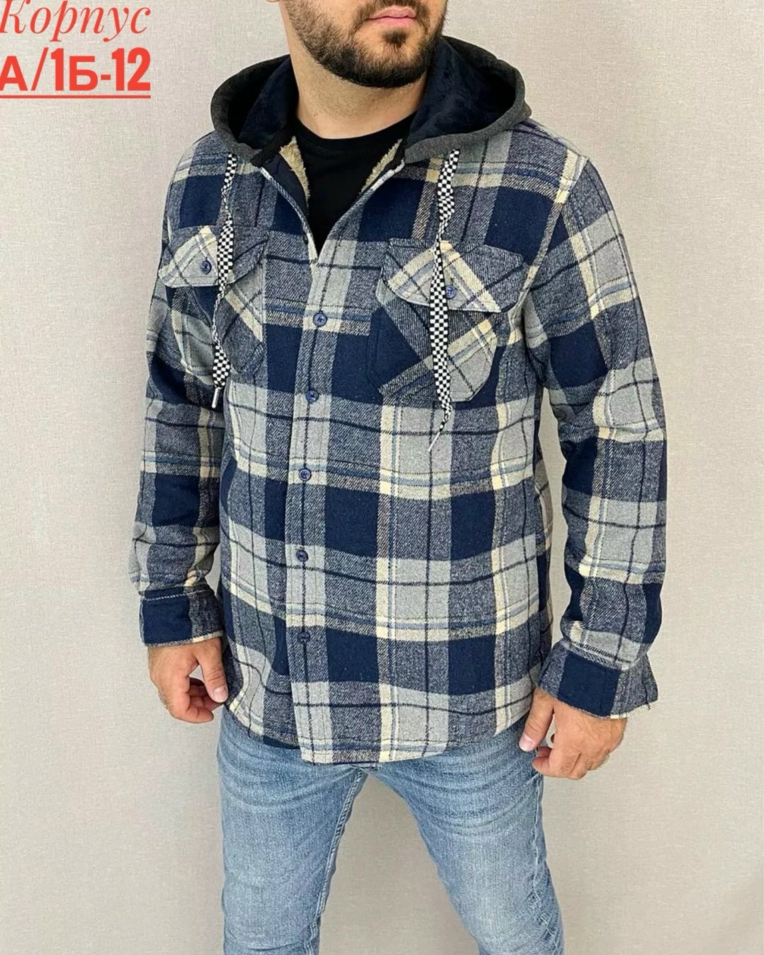 рубашка с капюшоном,куртка рубашка,теплая рубашка,утепленная рубашка,рубашка с мехом