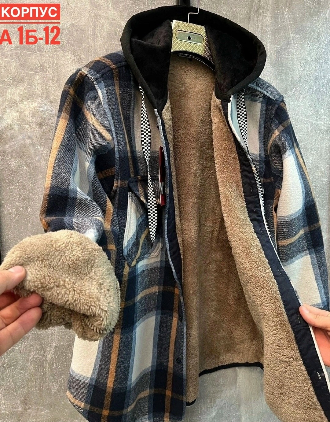 рубашка теплая,рубашка теплая в клетку оверсайз,женские рубашки,теплая рубашка женская оверсайз в клетку,женская рубашка больших размеров