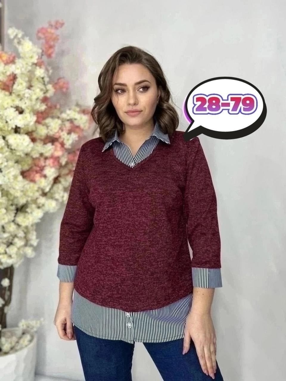 женские кофточки,женская кофта,кофта имитация рубашки,кофта с элементами рубашки,кофта теплая