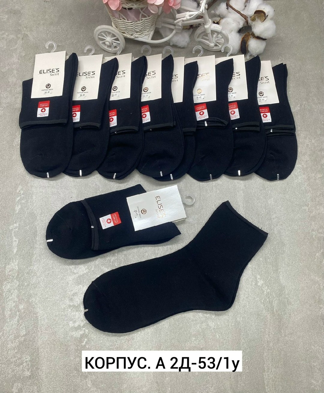 носки мужские,носки женские 10 пар,носки мужские 10 пар,носки женские,носки женские мужские