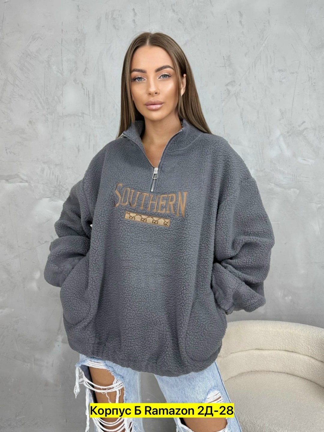 толстовки кофта,толстовка барашек,свитшот джемпер,женская кофта,женская толстовка