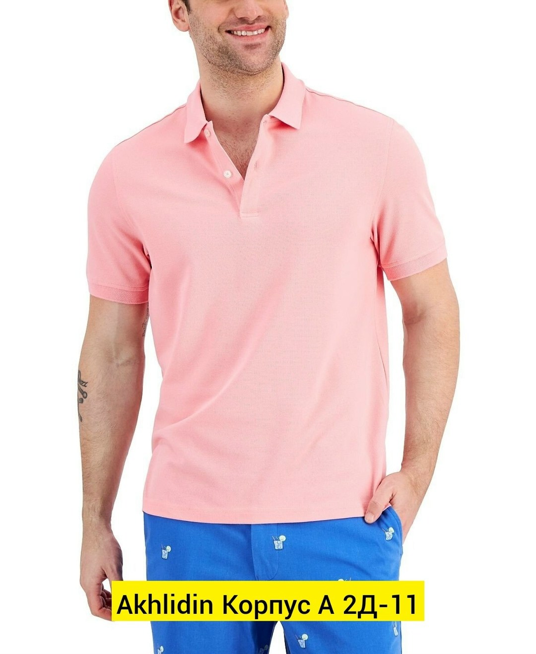 розовое поло мужское томми,мужские футболки поло,мужские поло,футболка поло классическая,поло рубашка