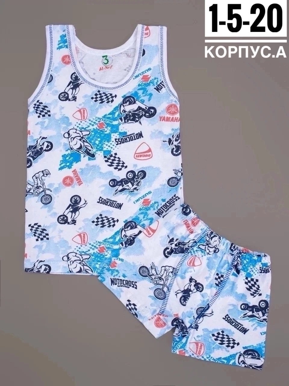 комплект майка трусы для мальчика,детские майки набор,комплект нижнего белья для мальчика,детское белье,детские комплекты майка трусы сбор