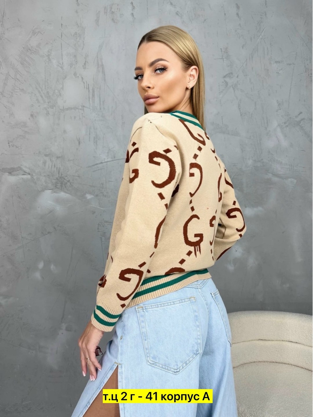 кофта кардиган,кардиган,кардиган женский,кофта женская,вязаные кардиганы