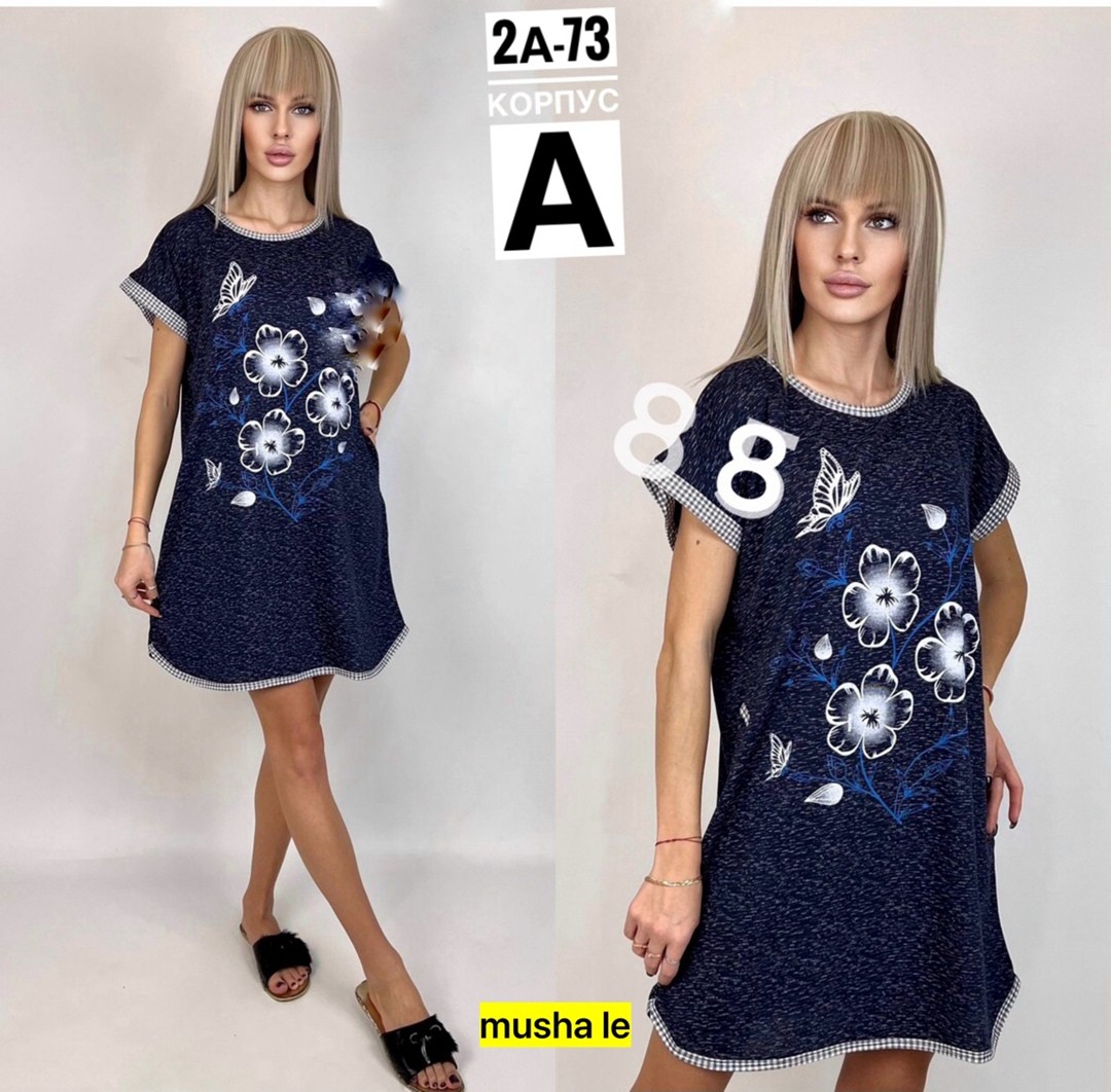 туника женская,туника женская домашняя,домашняя туника,туника 42 размер, арт. 11215,туника женская платье домашнее