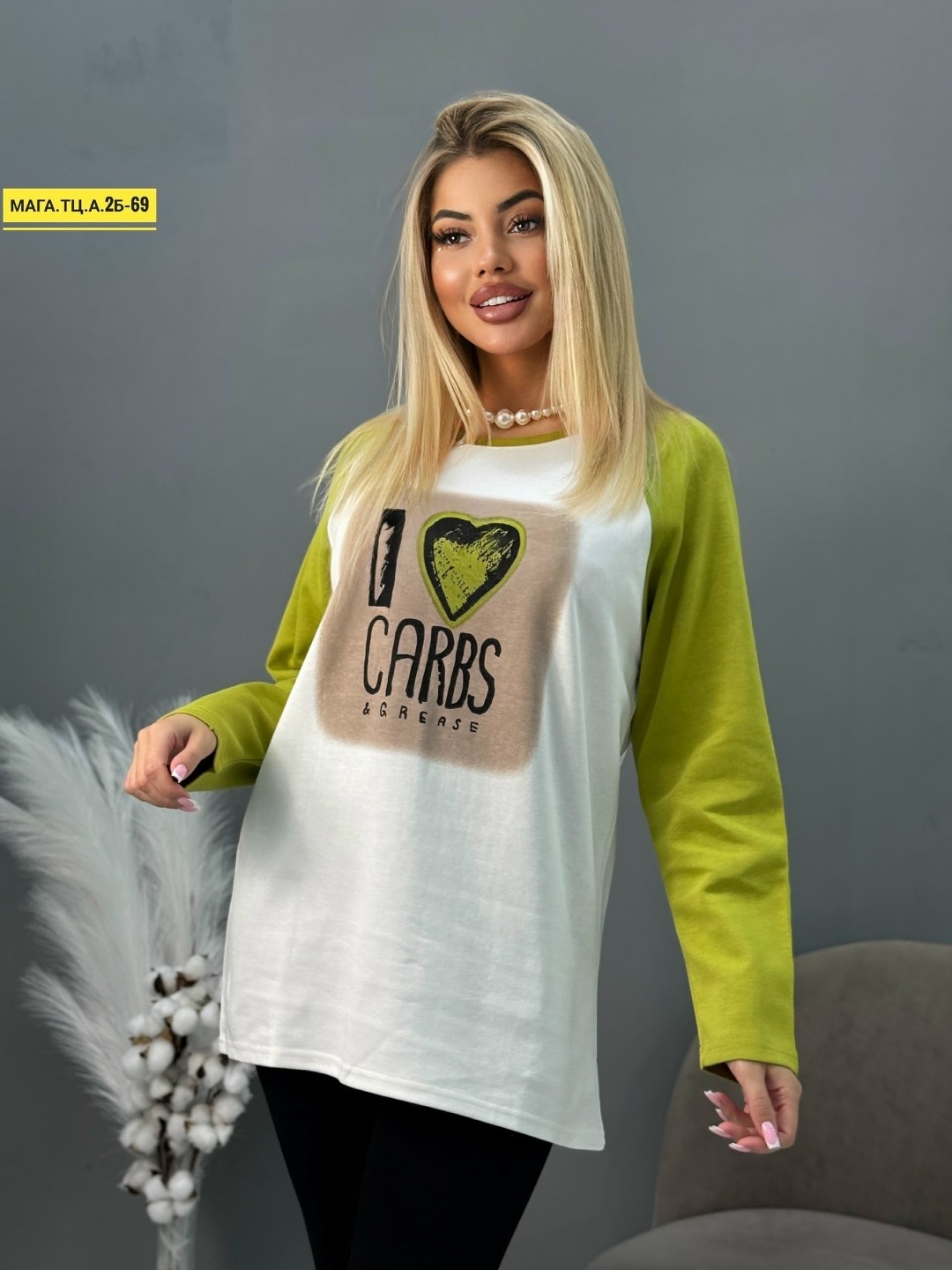 стильная кофта,кофта женская,толстовки кофта,свитшот женская,кофты молодежные