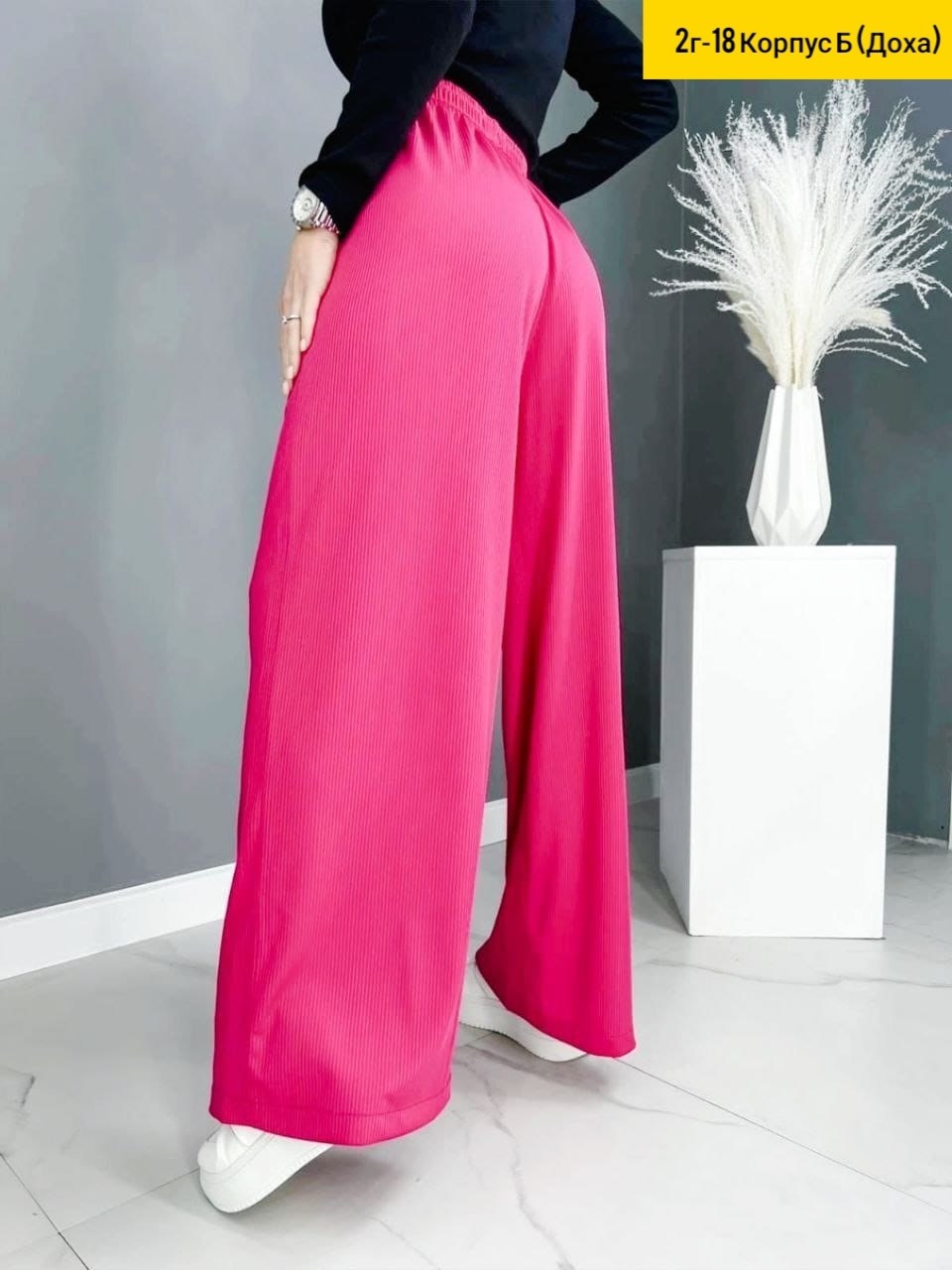 штаны широкие,широкие брюки,модные брюки,трикотажные брюки,женский брюки