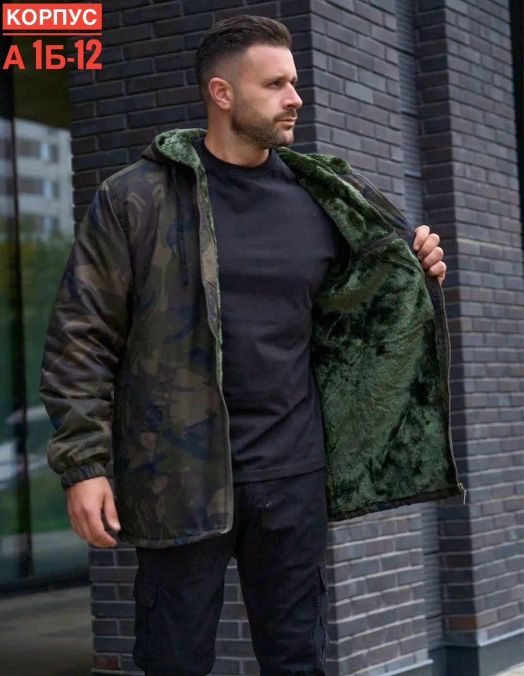 демисезонная куртка,куртка теплая,куртка флисовая,куртка камуфляжная,куртка