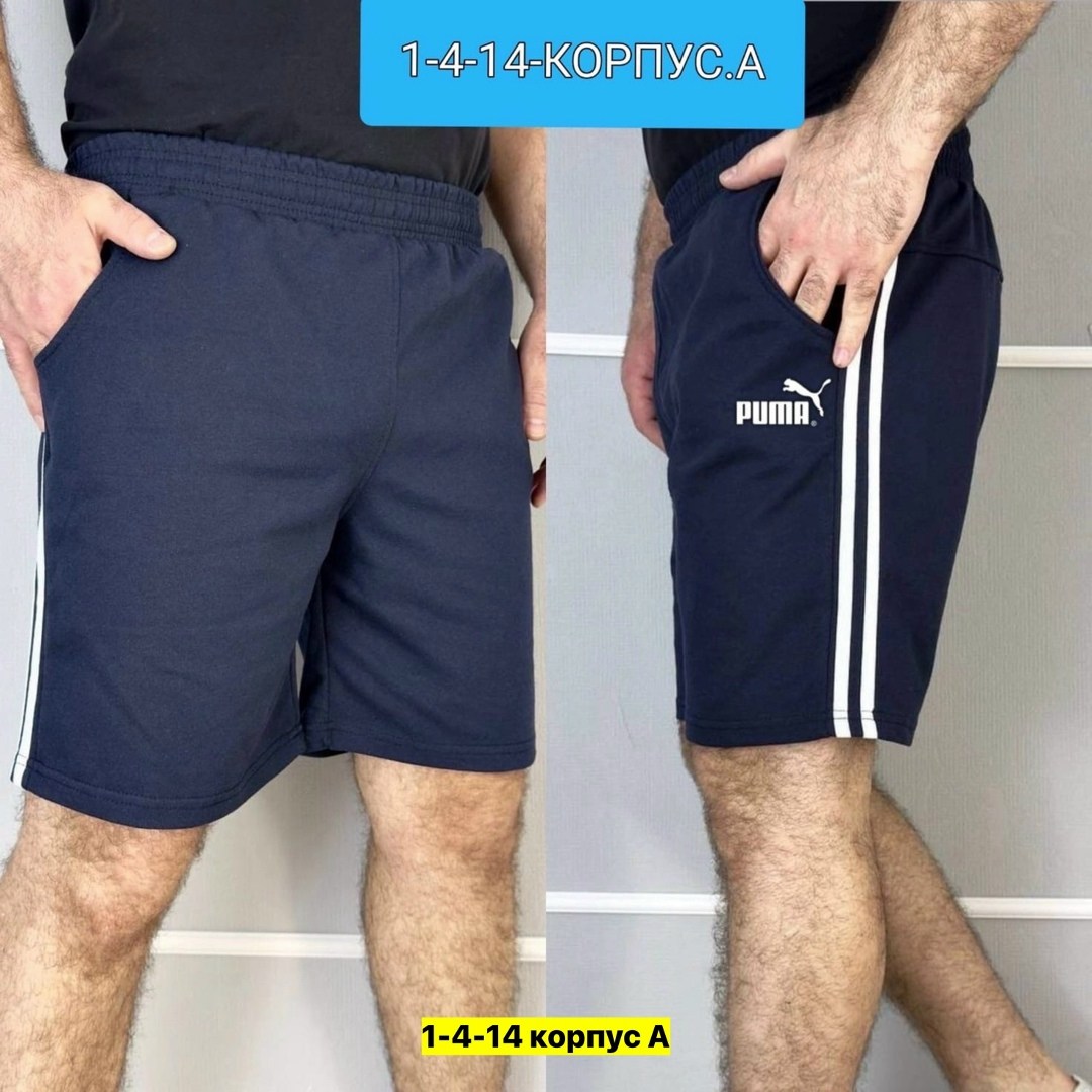 шорты мужские,шорты спортивные хлопковые,шорты трикотажные,шорты мужские трикотажные,мужские шорты с карманами