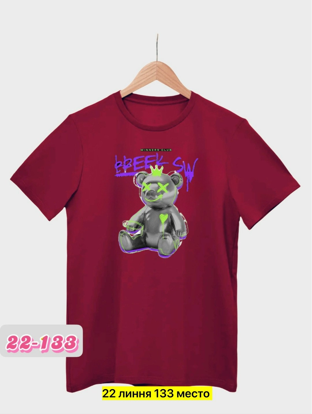 футболка,футболка с рисунком,футболка с принтом,футболка детская,футболки и майки