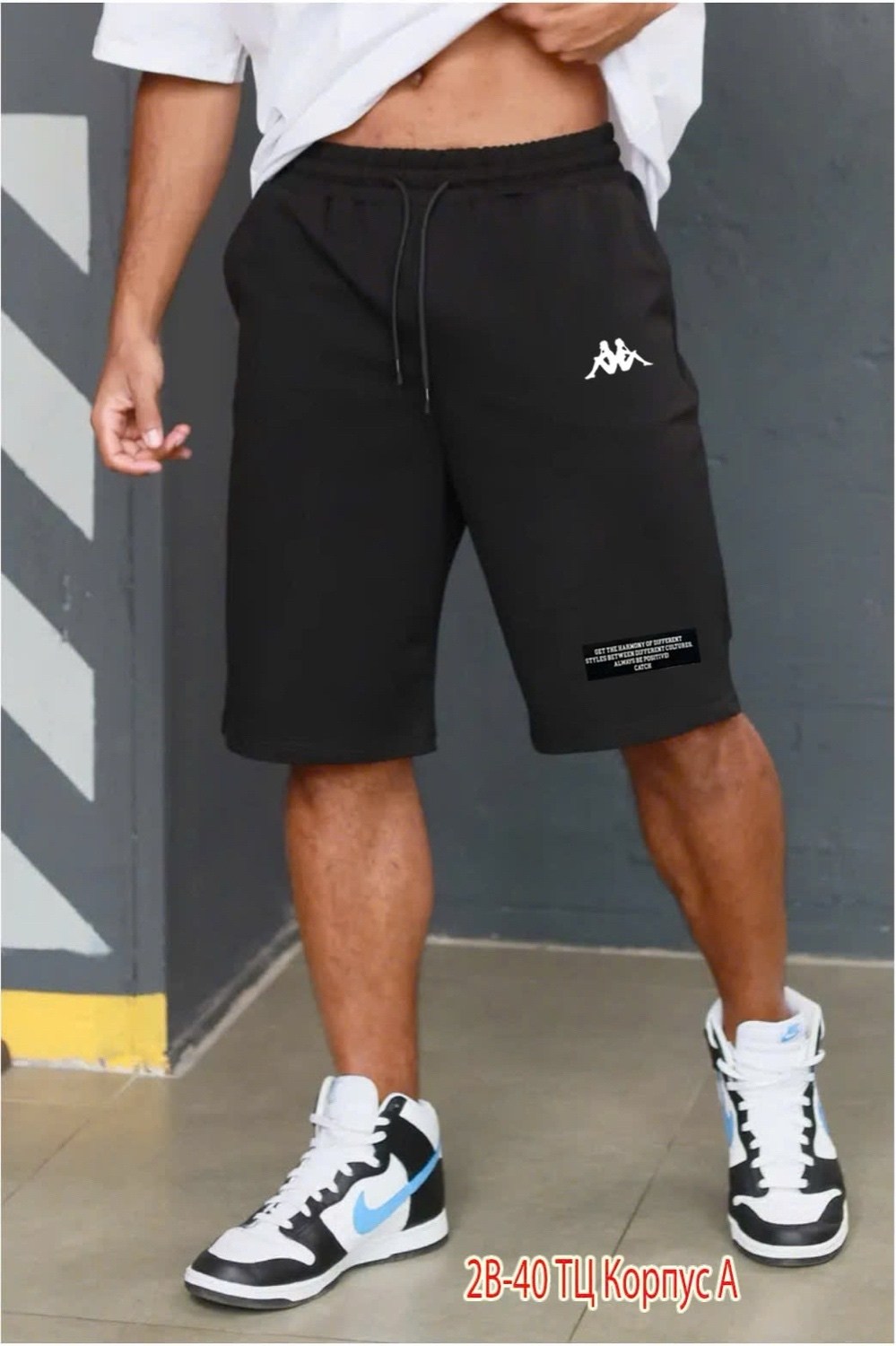 шорты мужские,шорты мужские летние,шорты мужские спортивные,шорты повседневные,шорты мужские укороченные