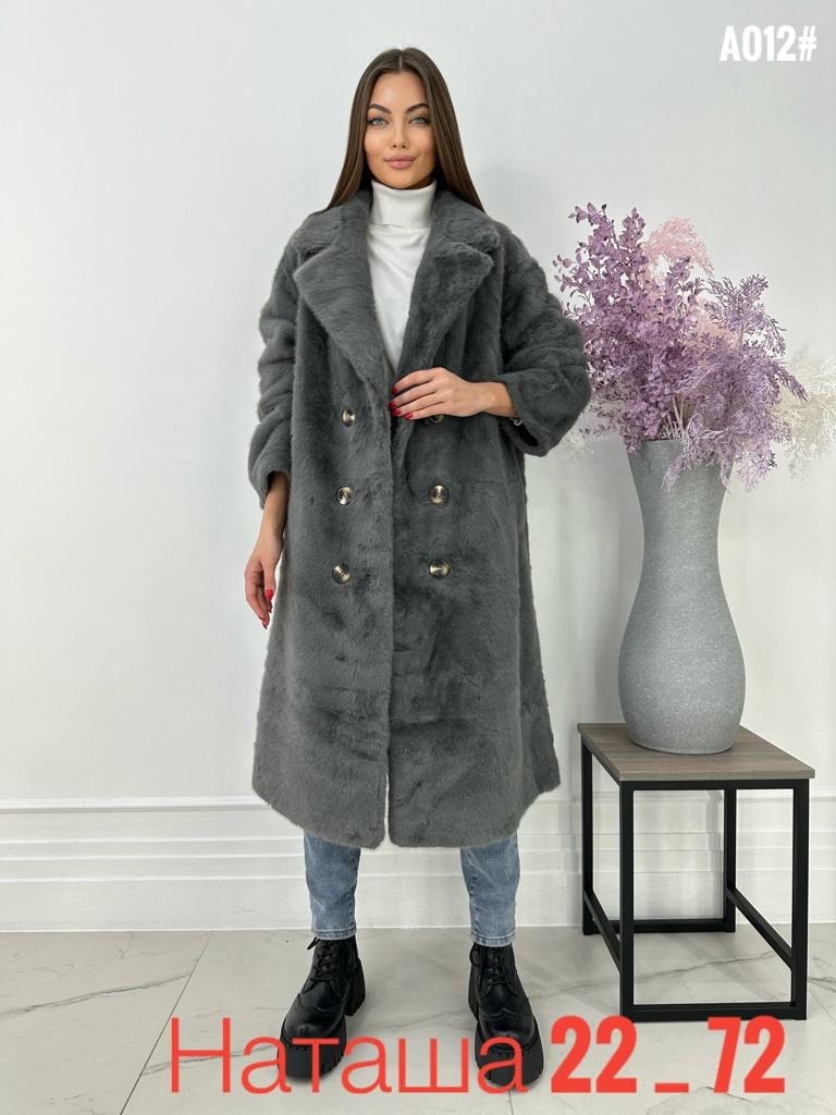 шуба женская,белая шуба,шуба искусственная женская,шуба искусственная,шуба из эко меха