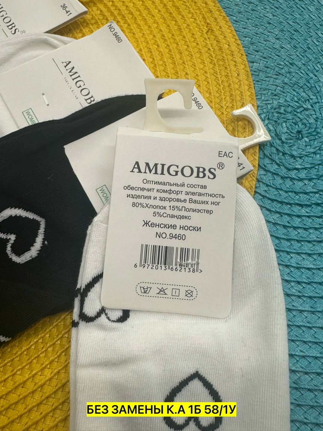 носки женские,носки короткие женские,носки женские 10 пар,комплект носки женские,носки женские набор