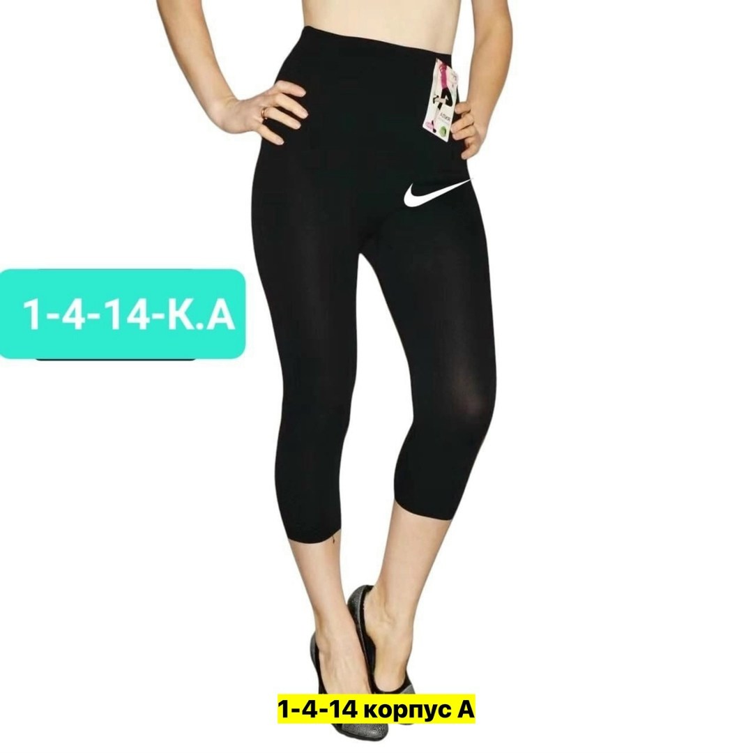 спортивные капри,женские легинсы,бриджи женские,бриджи спортивные,укороченные леггинсы