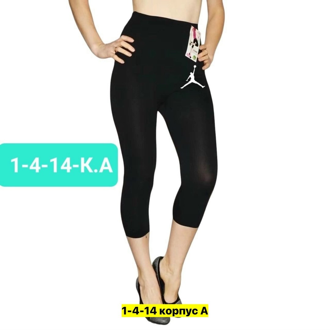 спортивные капри,женские легинсы,бриджи женские,бриджи спортивные,укороченные леггинсы