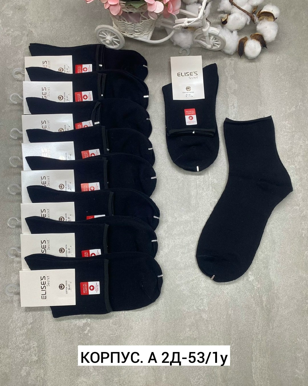 носки мужские,носки женские 10 пар,носки мужские 10 пар,носки женские,носки женские мужские