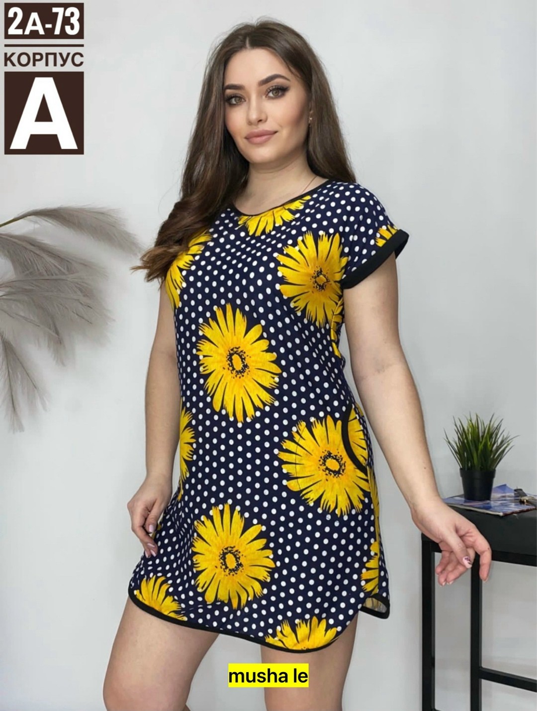 туника женская,туника женская домашняя,домашняя туника,туника 42 размер, арт. 11215,туника женская платье домашнее