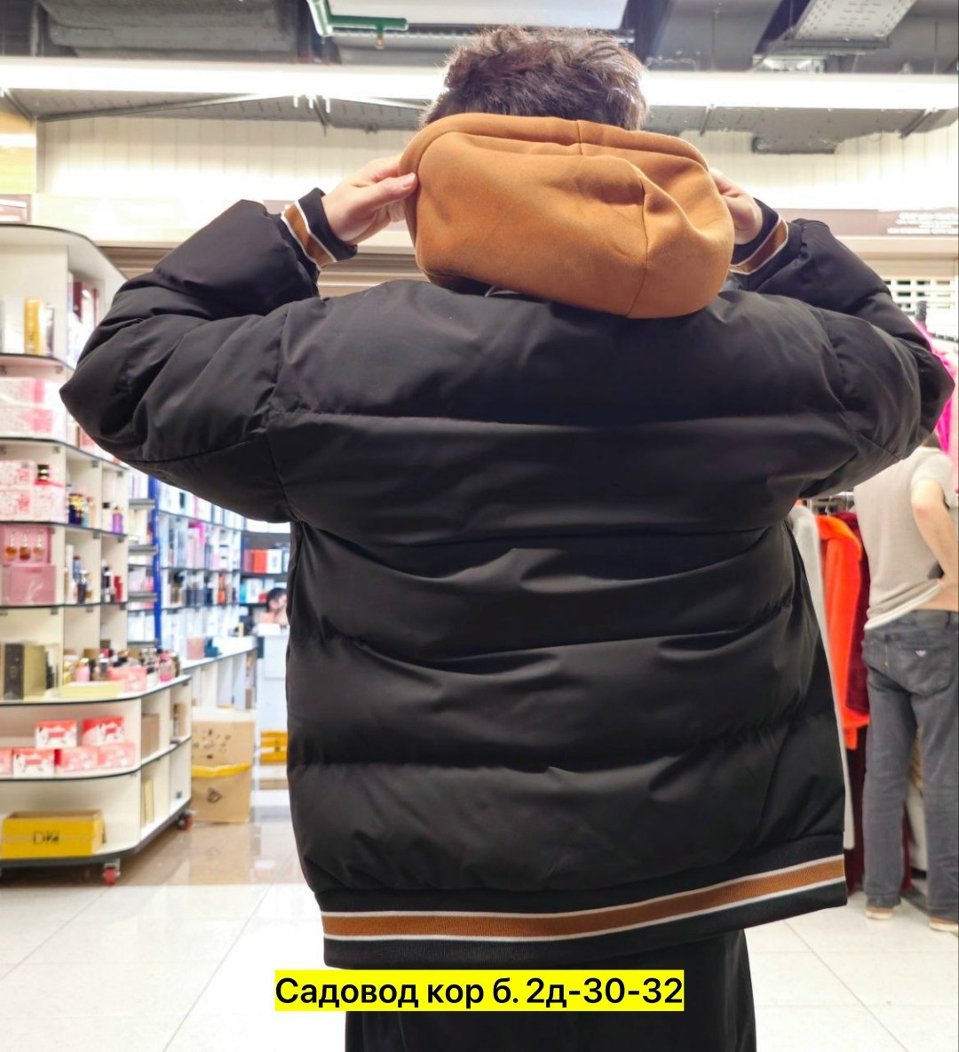 куртка бомбер,куртка теплая,куртка,повседневная куртка,мужская зимняя куртка