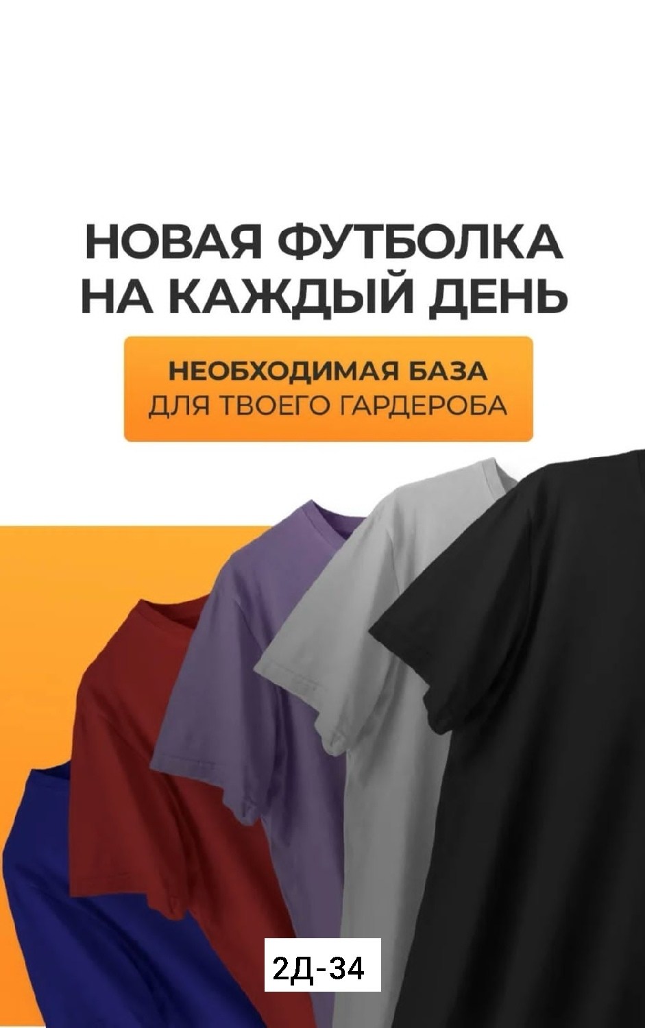 мужская футболка,мужская футболка оверсайз,черная футболка мужская,мужская базовая футболка,футболка оверсайз