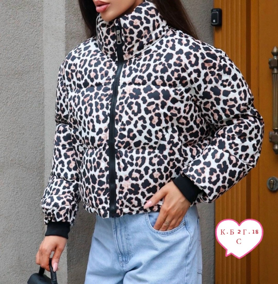 демисезонная куртка,куртка,стильная куртка,женская куртка,куртка леопардовая